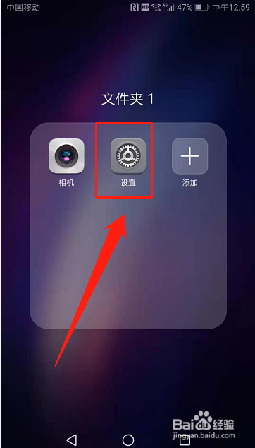 如何查看手机IMEI码信息