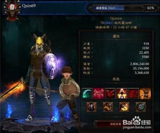 暗黑3死灵宏怎么设置