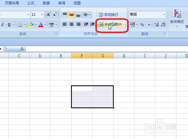 什么是工作簿、工作表单元格？怎样新建重命名？
