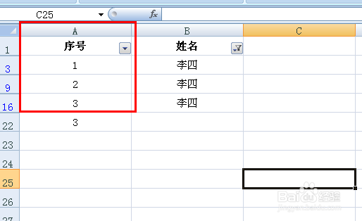 Excel如何在筛选之后保持序号不变