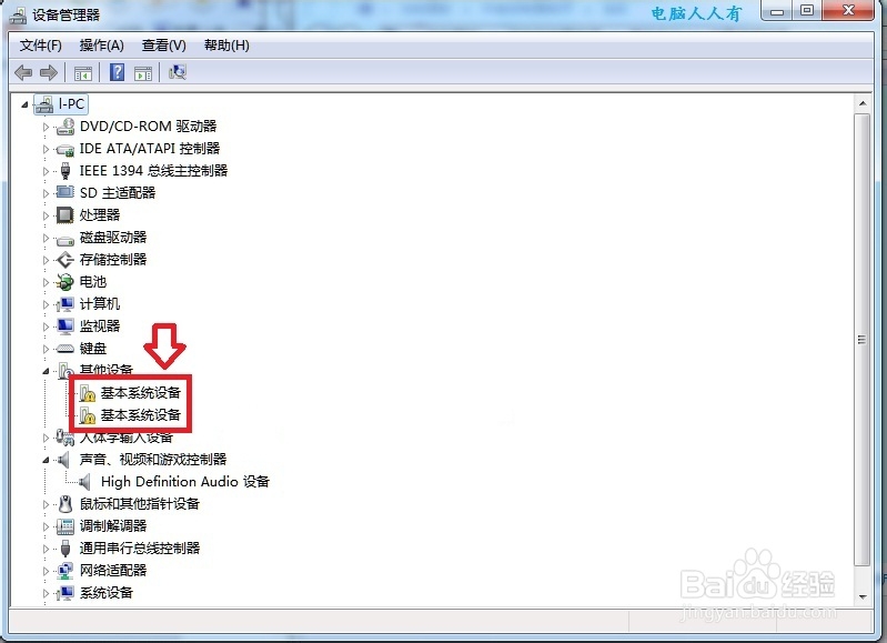 Windows7：[25]更新驱动