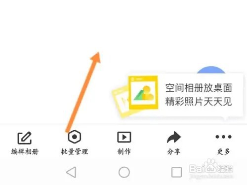 腾讯相册在哪里