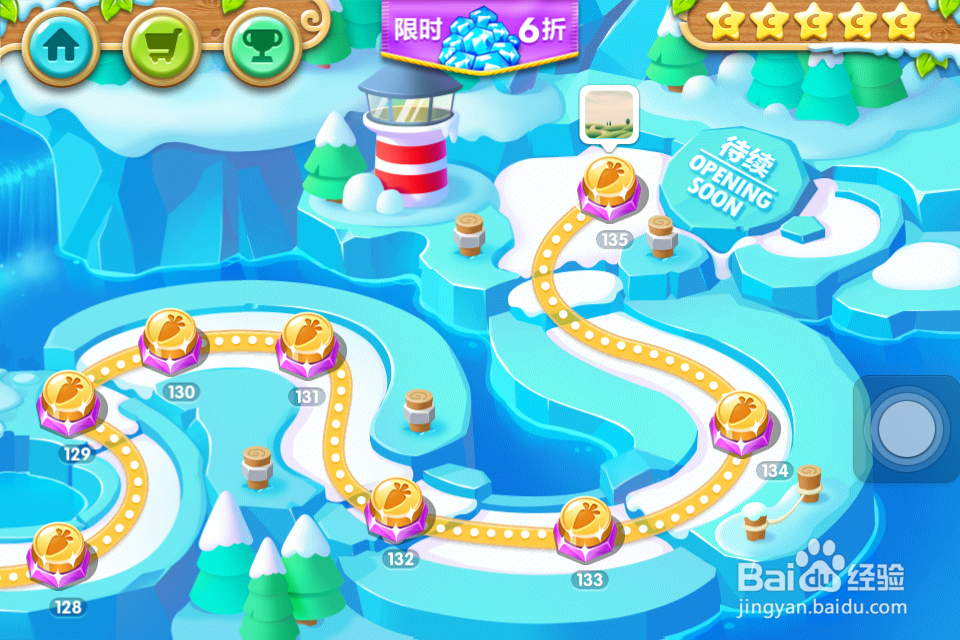 保卫萝卜2地下庄园怎么进入