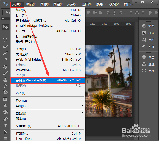 如何把图片压缩到较小