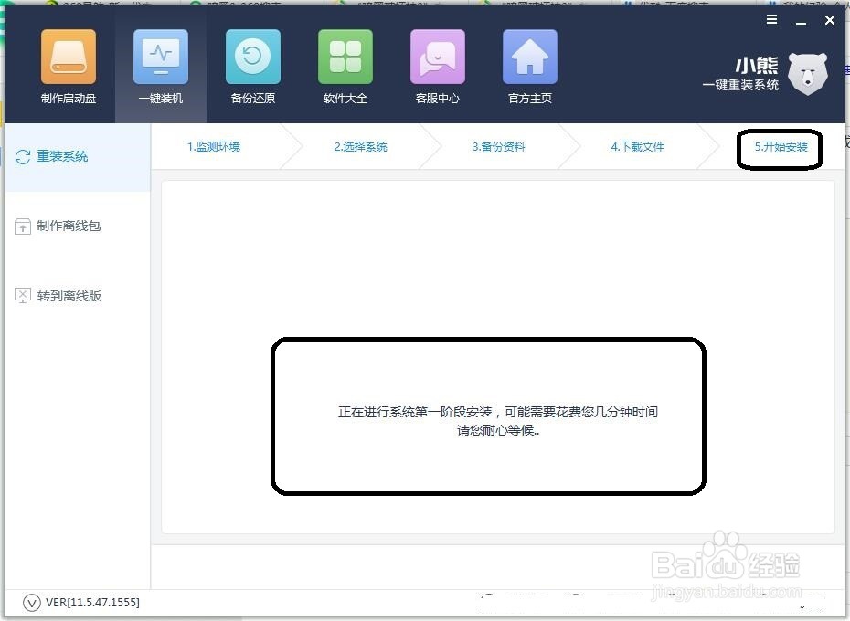 暗黑3不支持xp怎么解决