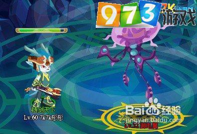 973功夫派神奇电母任务攻略