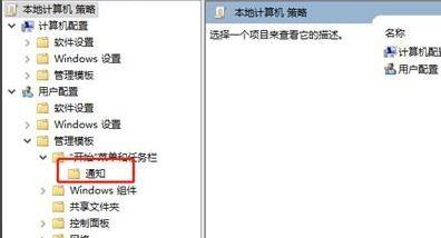 Win11开启免打扰方法