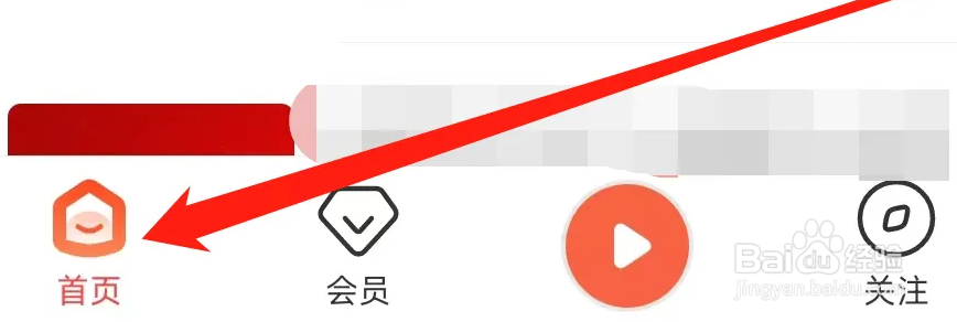 喜马拉雅怎么查看科幻基地