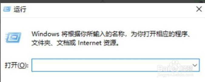 Win11快速打开注册表操作方法