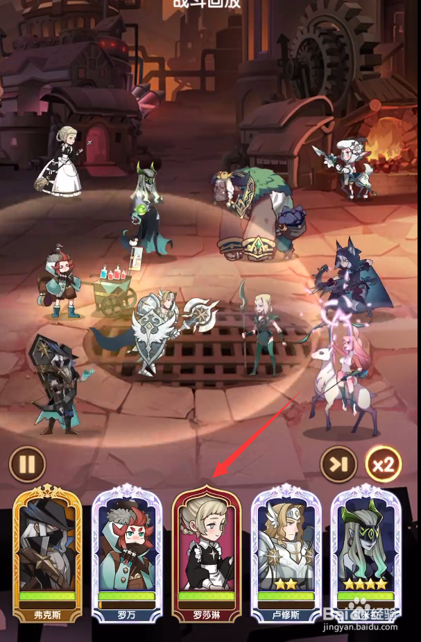 剑与远征23-43怎么打