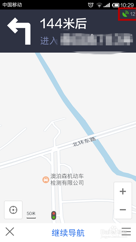 怎样解决小米2S找搜索不到卫星的问题：[1]