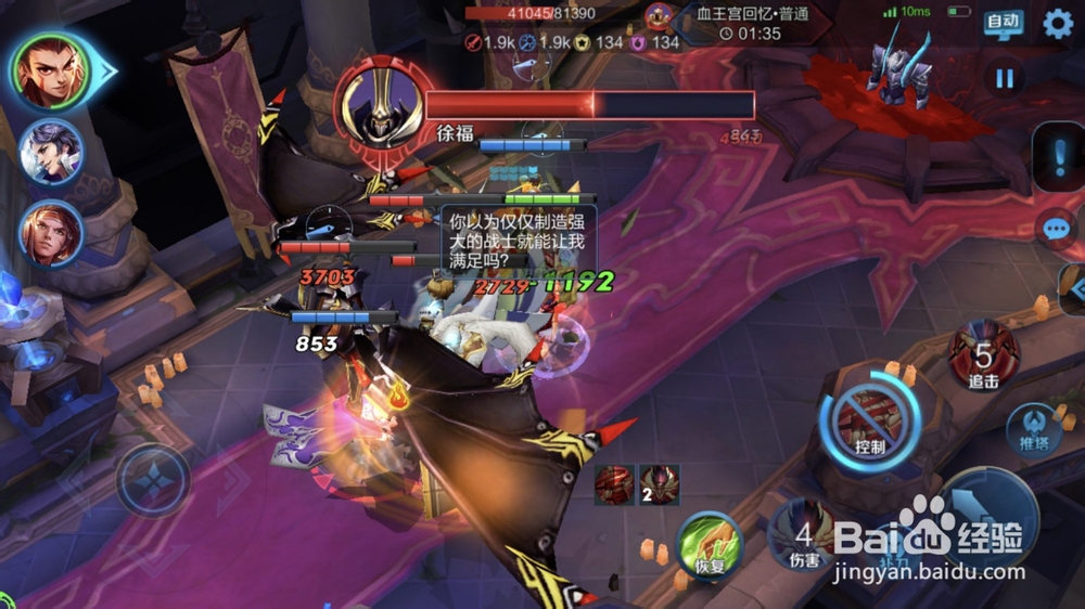 怎么三星通过血王宫回忆