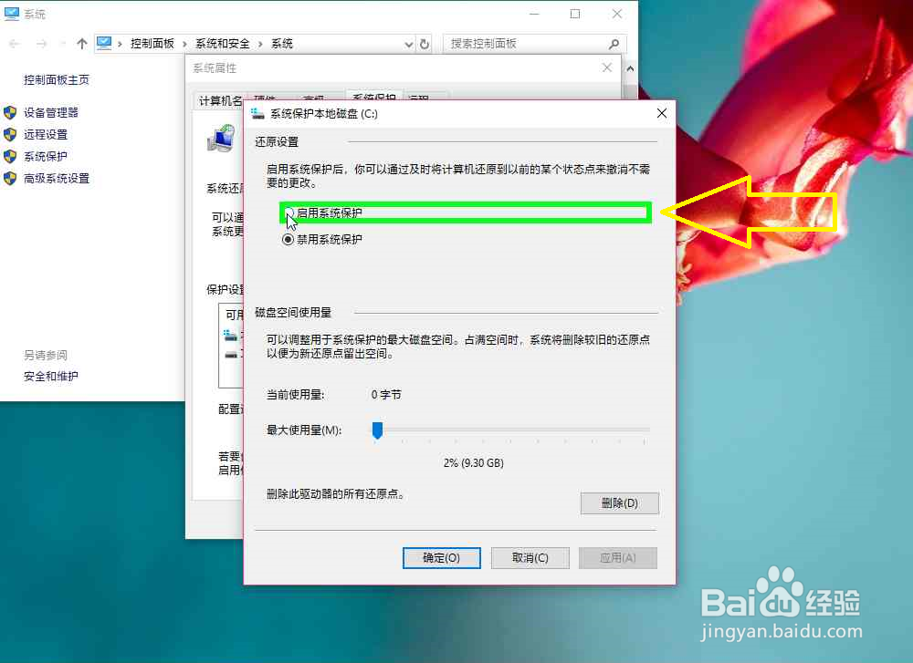 使用安装介质还原或初始化电脑