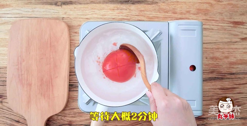 一个番茄焖饭(宿舍党必学)