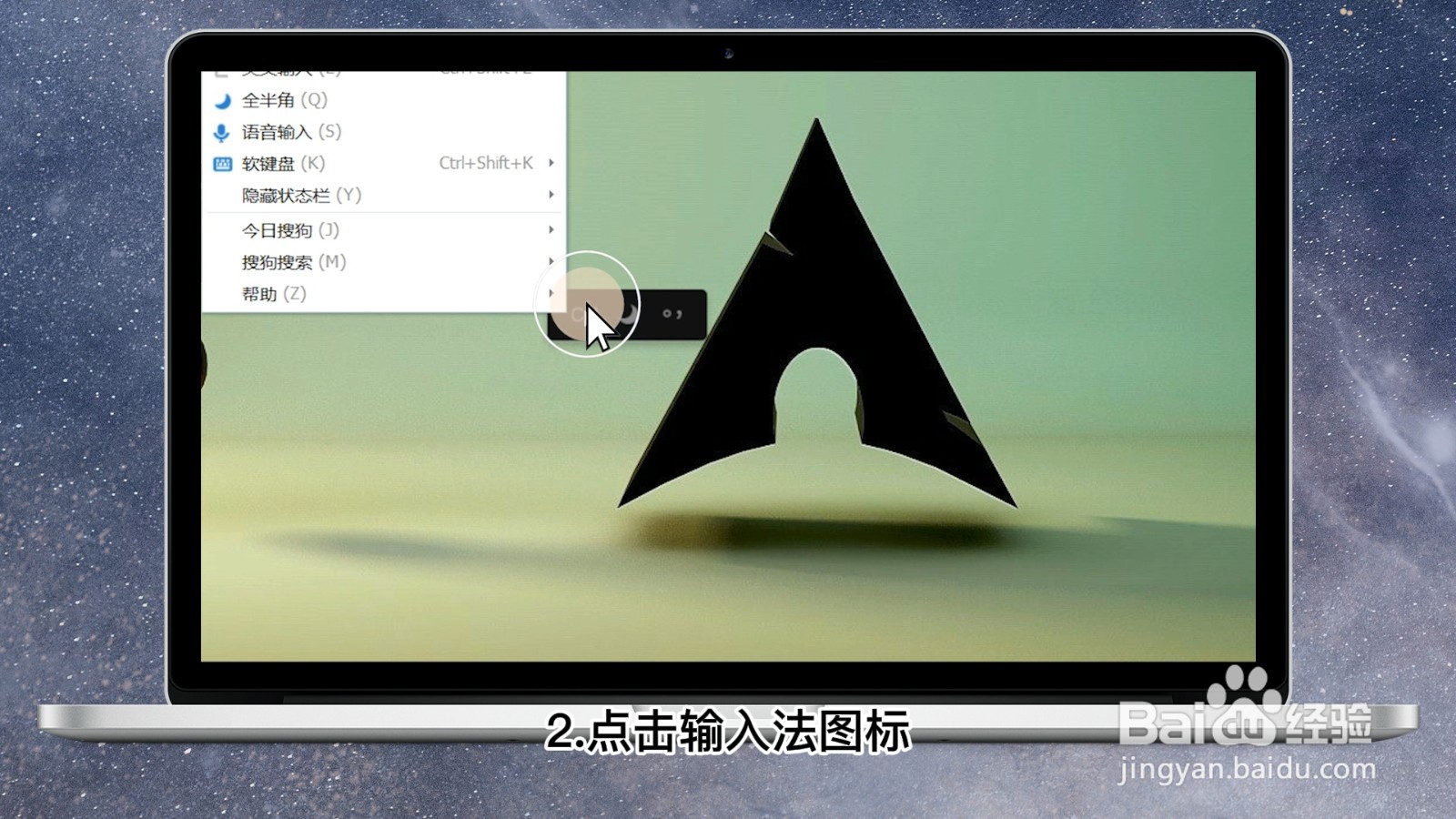 电脑软键盘怎么打开