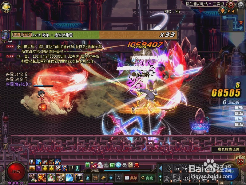 2018dnf剑神7图格蓝迪搬砖姿势