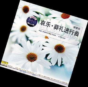 清明12种文明祭扫方式