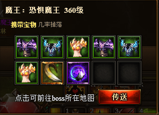 暗夜之神神鹰之羽怎么获得 神鹰之羽有什么用