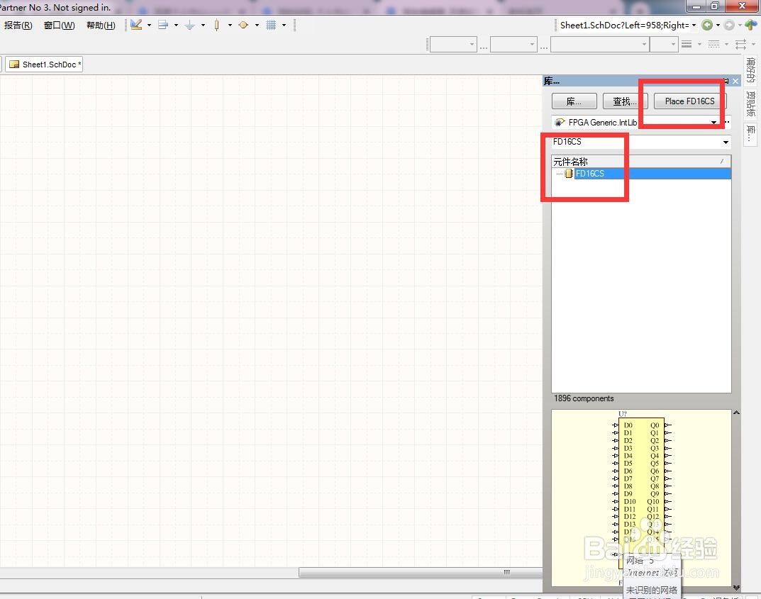 如何在AD中放置清除分立16位D型触发器？