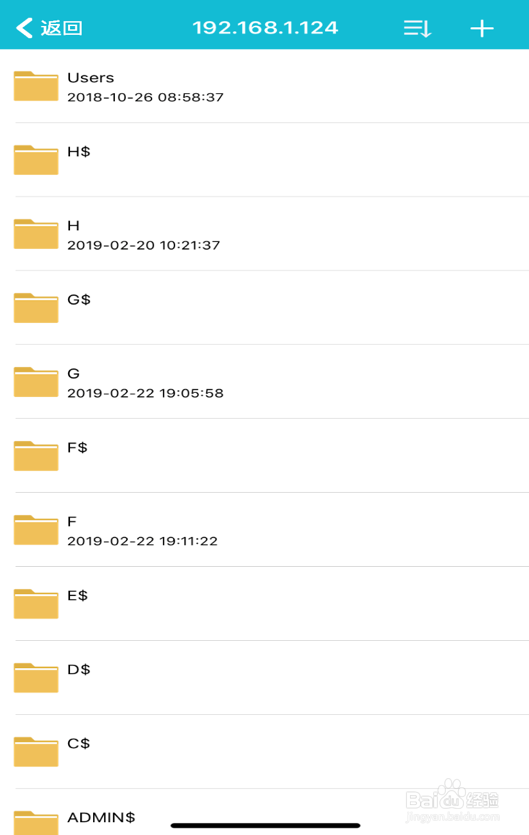 文件宝iOS APP局域网传输/播放功能怎么使用