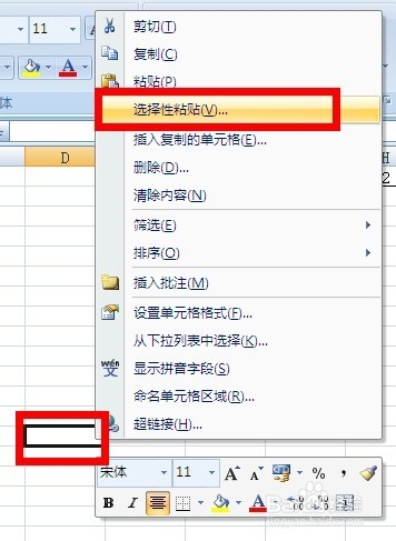 excel：[4]excel如何实现两列数据变成一行