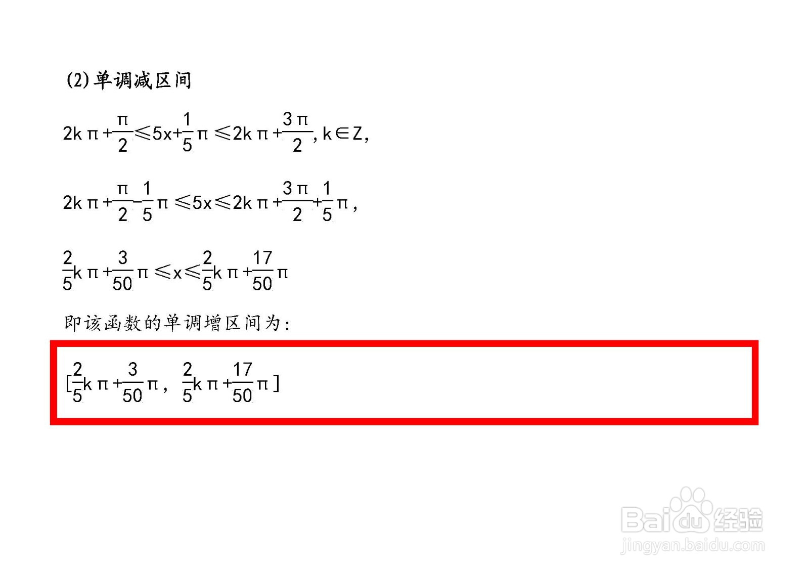 函数y=2sin(5x+π.5)的性质主要有哪些?