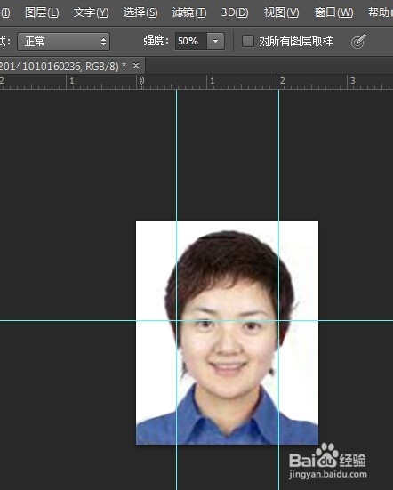 兴趣爱好：[1]PS如何制作社保电子照片
