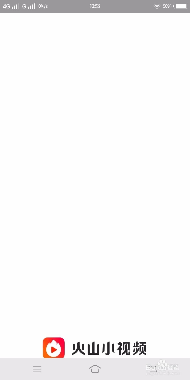 火山小视频里怎样开启功能过滤