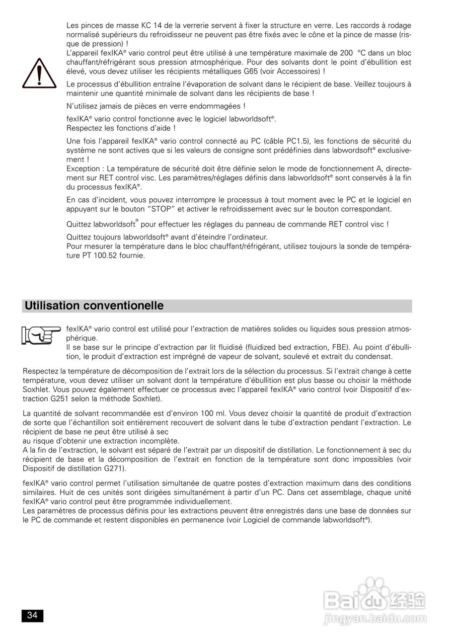 IKA FexIKA® 控制型萃取仪使用说明书:[4]