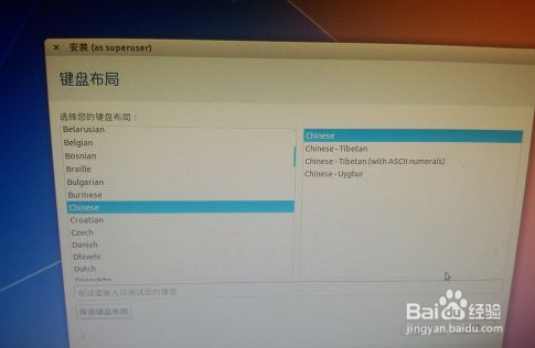 win8.1/8下如何安装Ubuntu/Ubuntu Kylin
