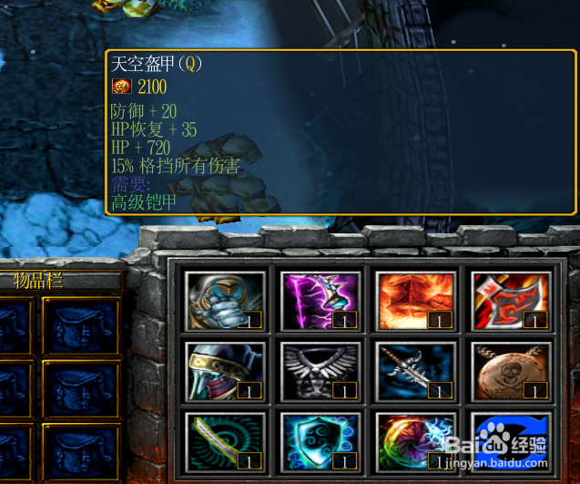 肥羊修罗场熊德攻略