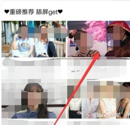芒果TV客户端离线缓存视频怎么设置?