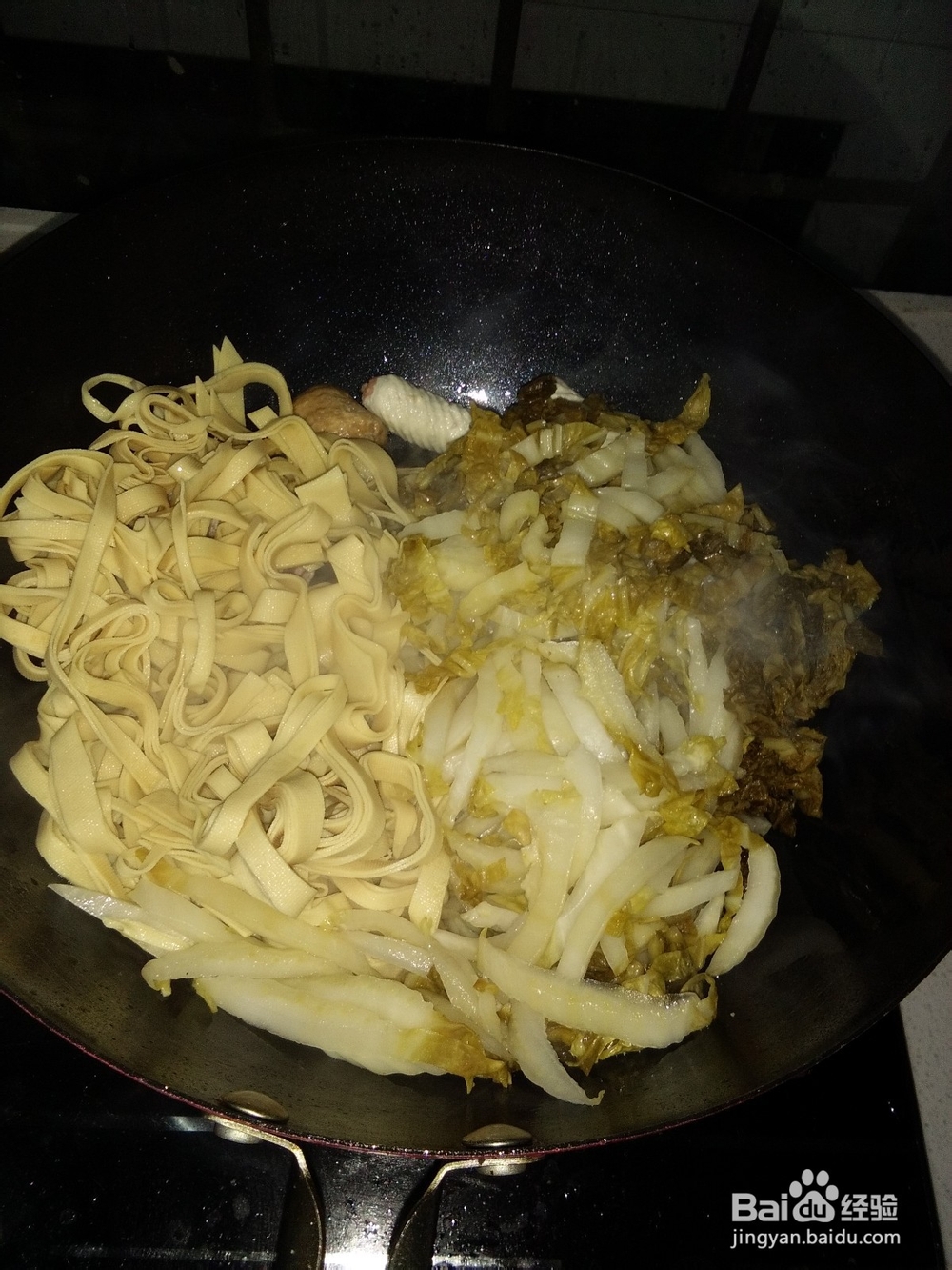 酸汤豆皮鱼丸