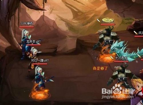神仙道新魔王试炼6-7章困难关卡攻略