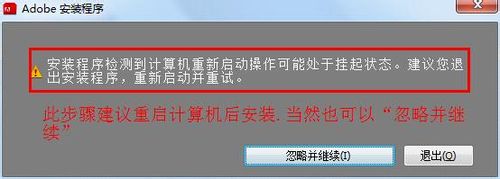 photoshop cs5安装教程