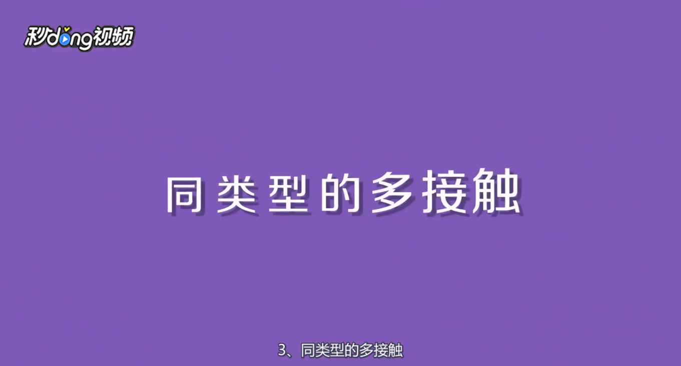 喜欢上了不该喜欢的人怎么办?