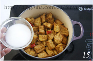 咸鱼鸡粒豆腐煲