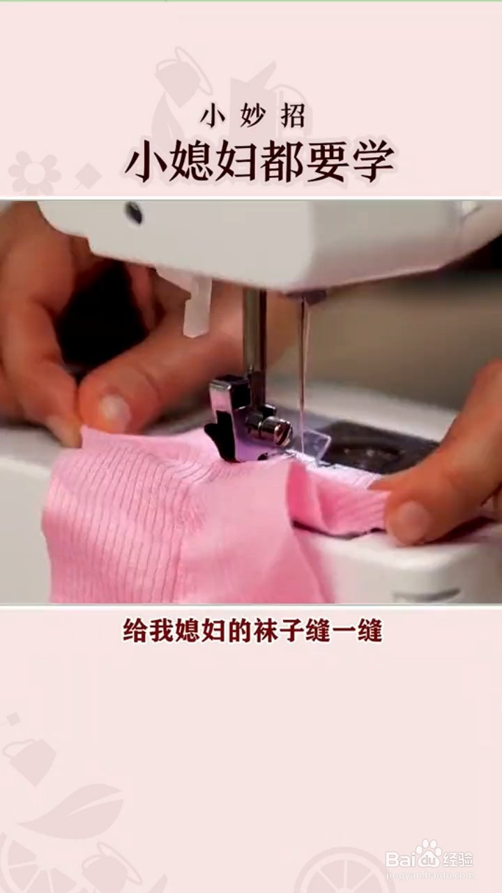 生活中的小妙招有什么？