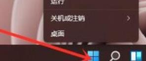 windows11怎么打开命令提示符