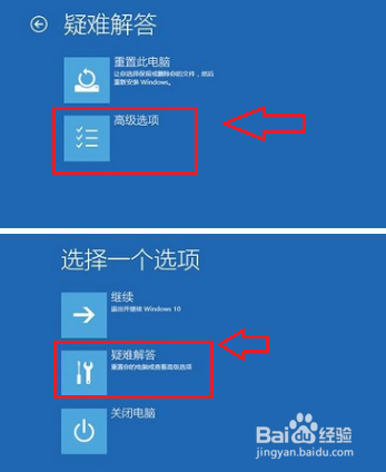 教你怎么解决win系统中出现的蓝屏问题