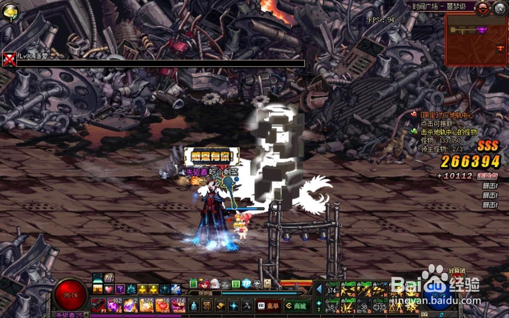 DNF轻松打团乐不停的活动怎么参与拿奖励？