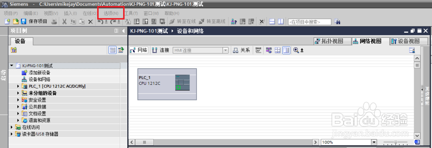 Modbus转Profinet网关连接ABB变频器配置