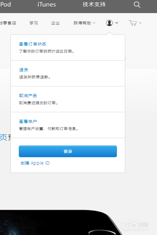 苹果facetime怎么用