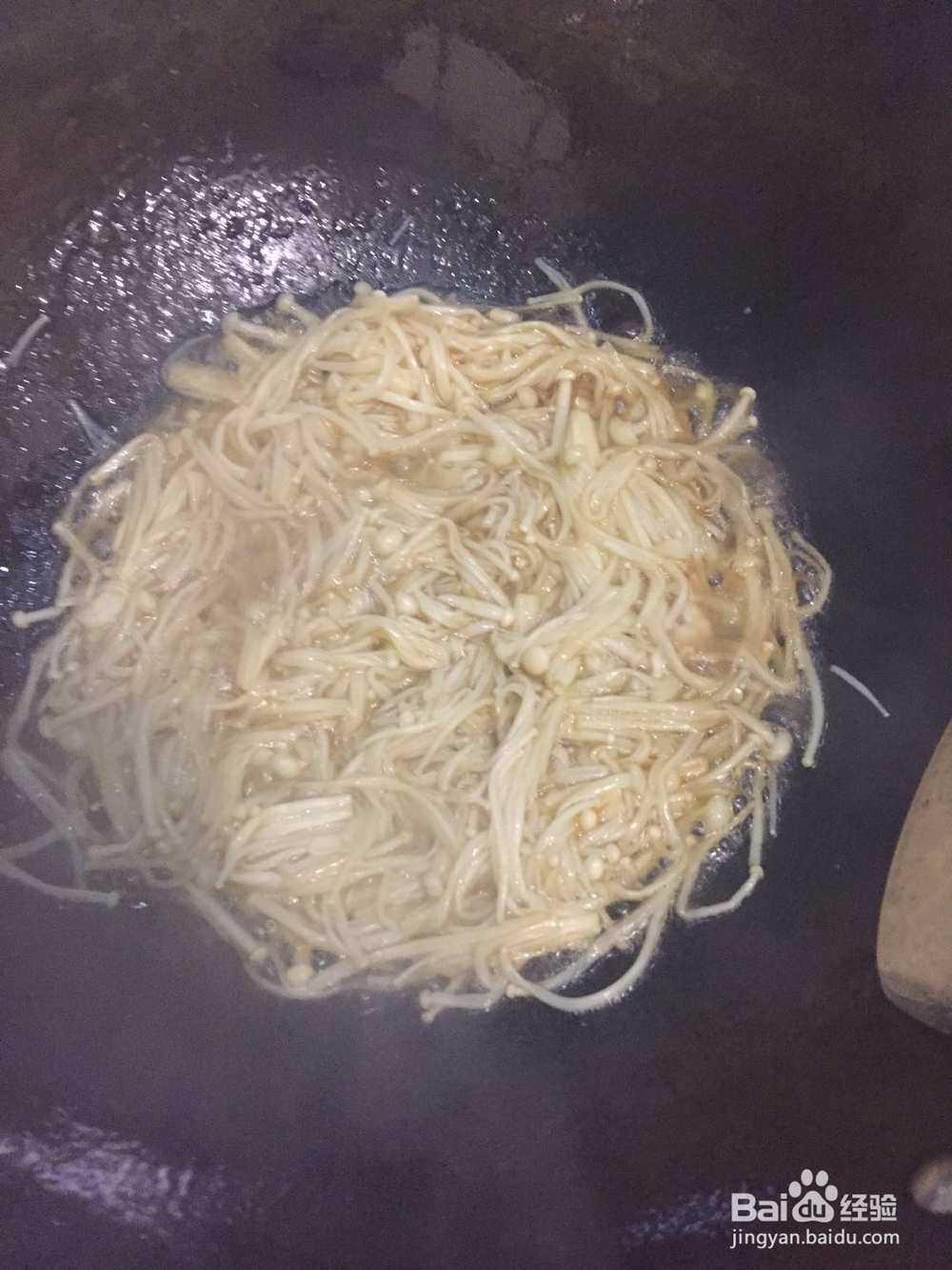 生抽淋金针菇的做法