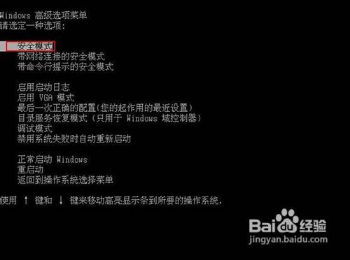 笔记本开不了机的原因