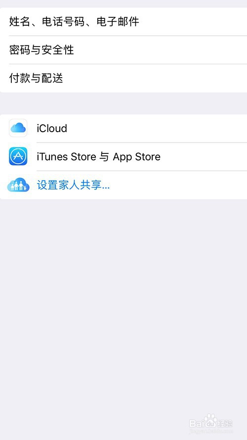 iPad密码忘记了怎么办？