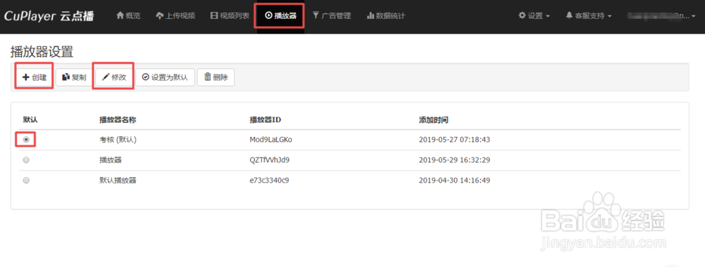 免费视频托管平台,节约视频管理成本