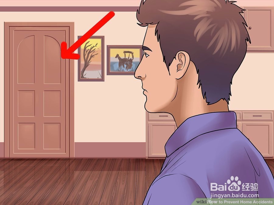 如何预防家居事故