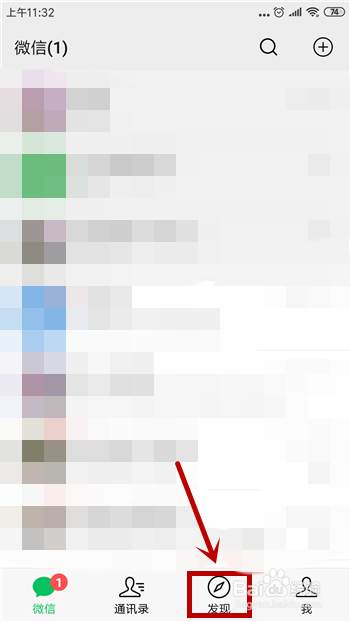 微信朋友圈怎么只发文字到朋友圈