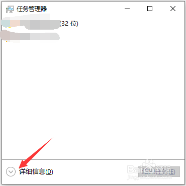 电脑怎么看cpu占用率